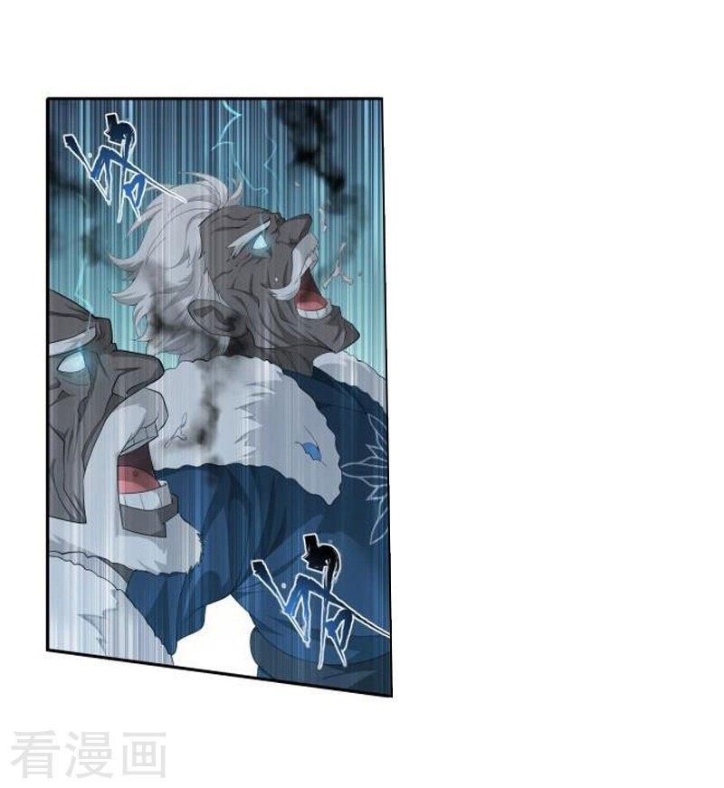 Battle Through the Heavens Chapter 258 halaman 26